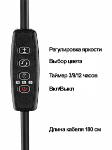 Фитолампа для растений с таймером на прищепке Огонек OG-LDP08W